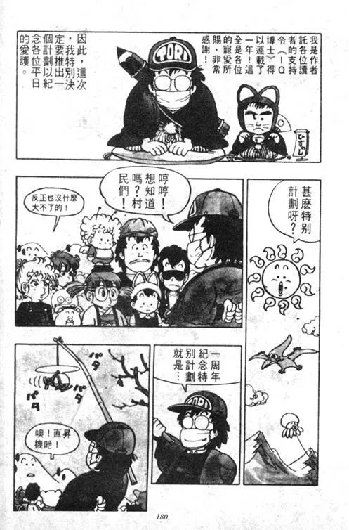 第531页
