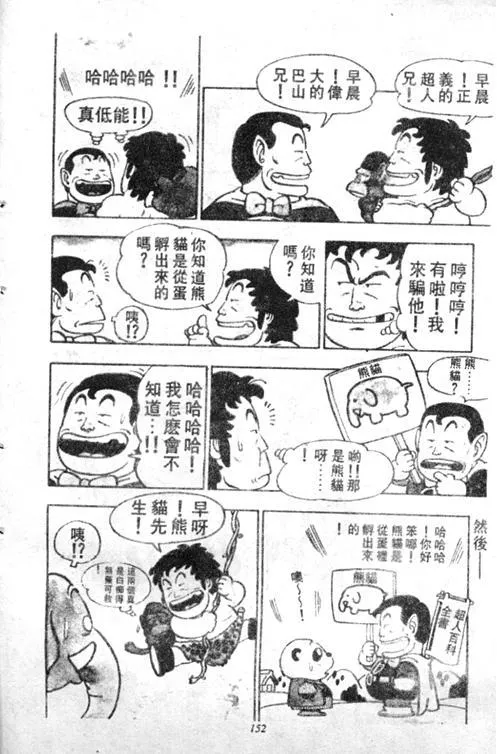 第450页