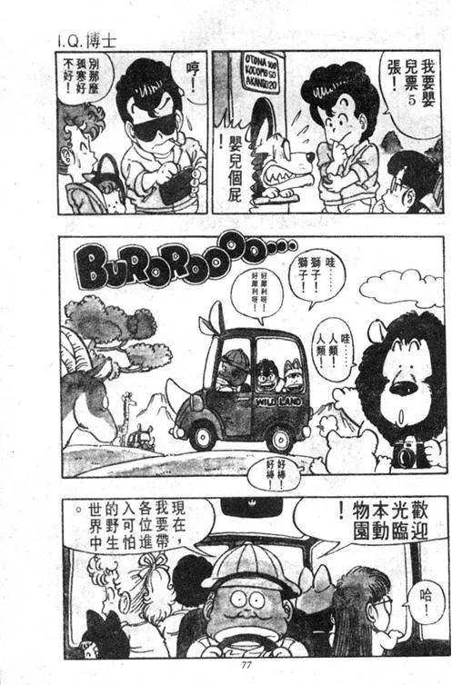 第225页