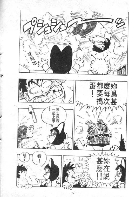 第69页