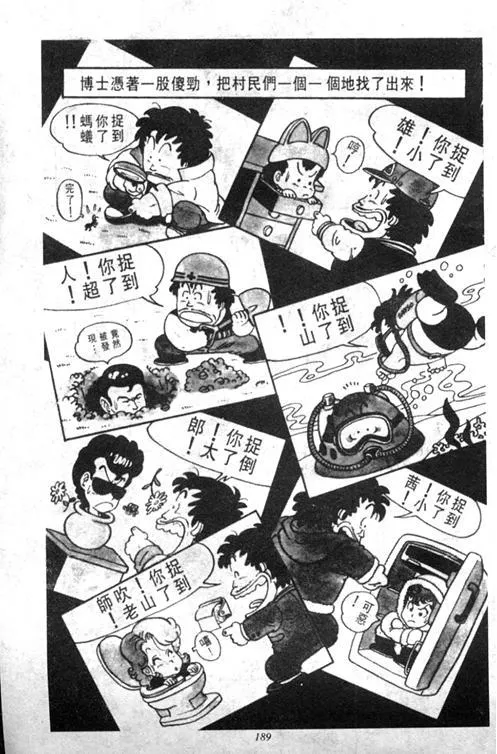 第558页