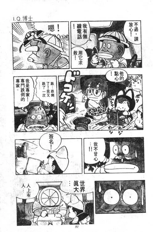 第237页