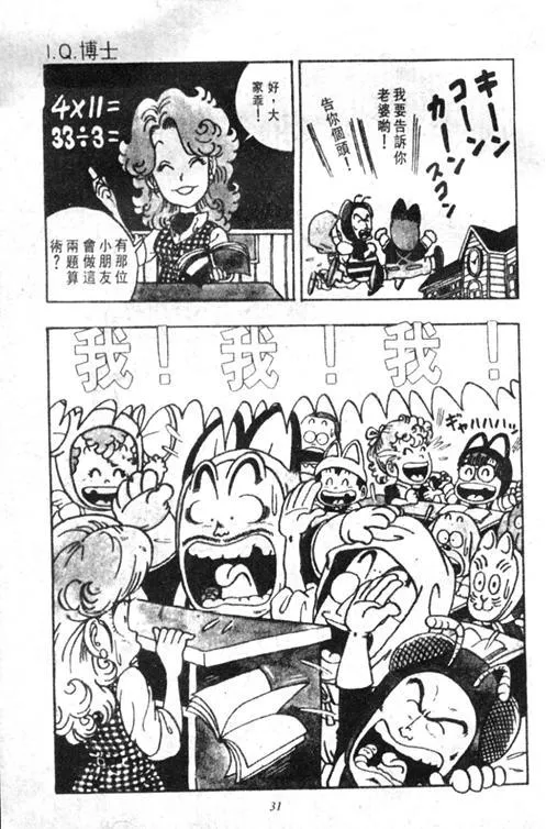第90页