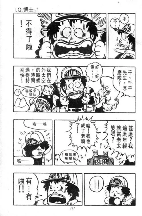 第387页