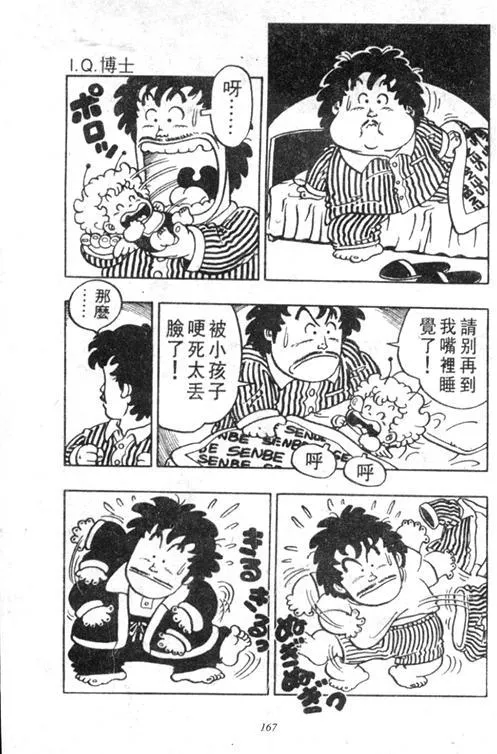第492页