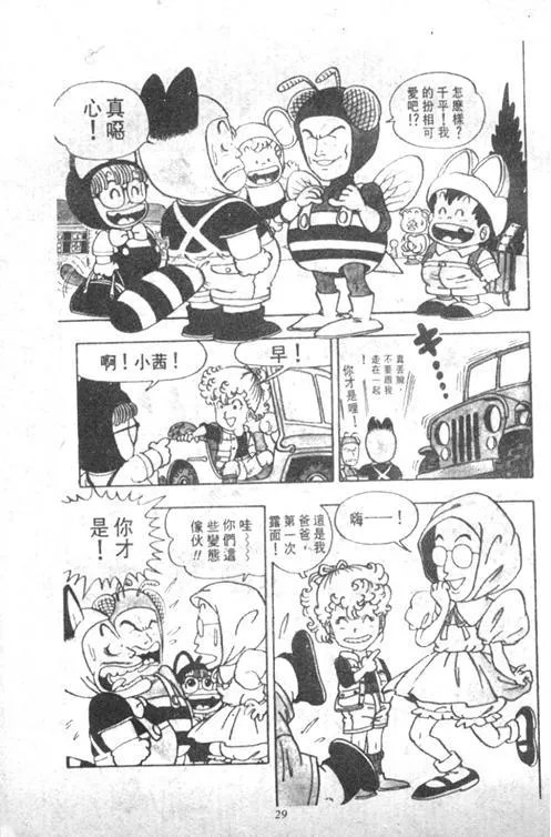 第84页