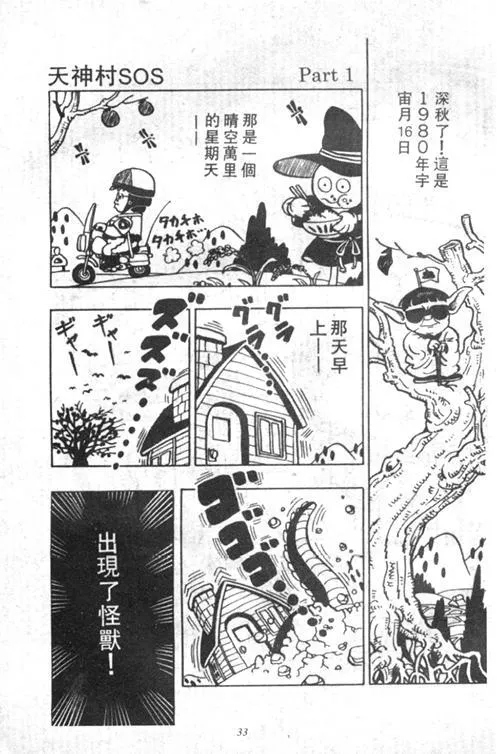 第96页