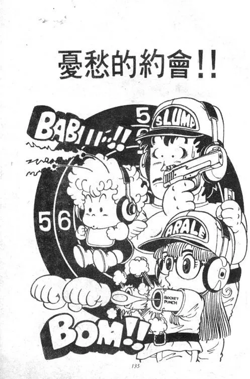 第399页