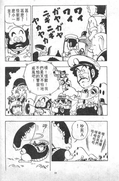 第111页