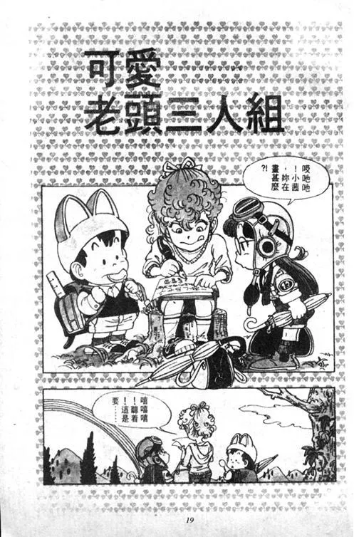 第54页
