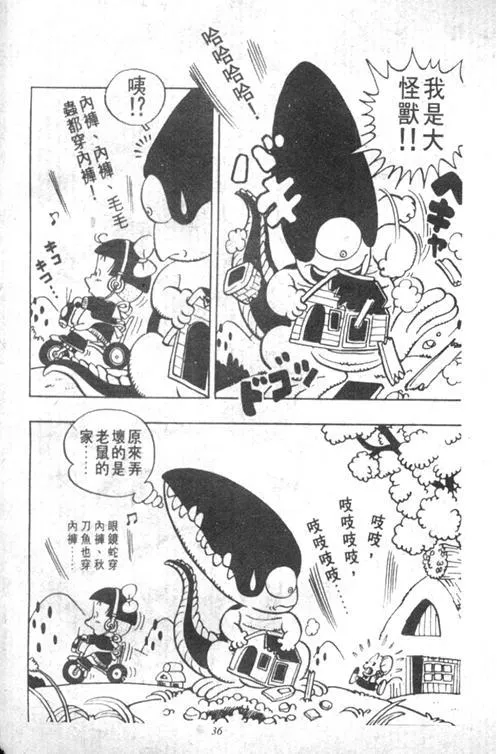 第105页