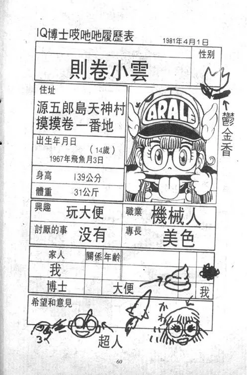 第174页