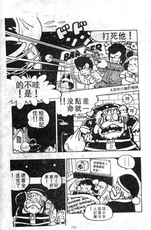 第516页