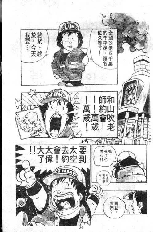 第261页