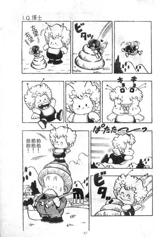 第195页