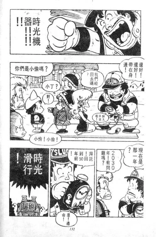 第390页
