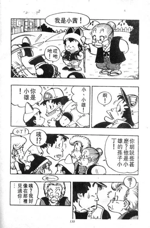 第384页
