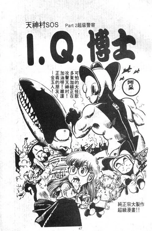 第138页