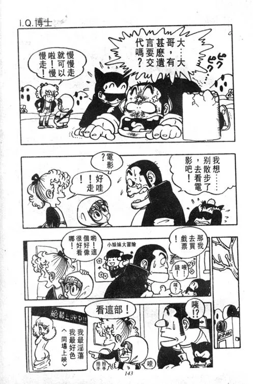 第423页