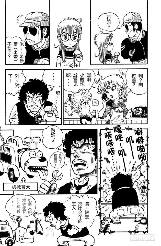 第30页