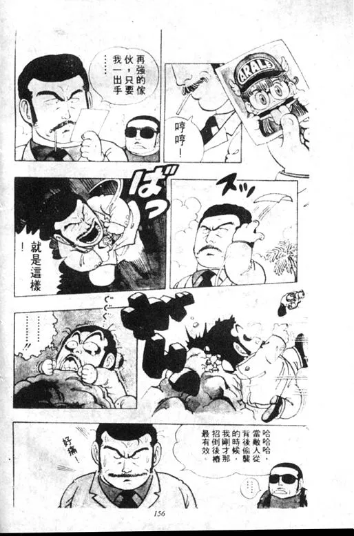 第453页