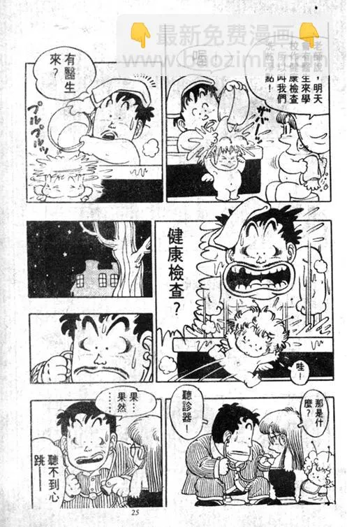 第72页