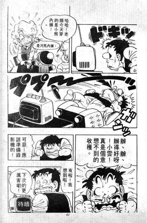 第174页
