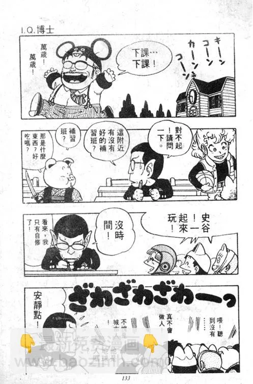第384页