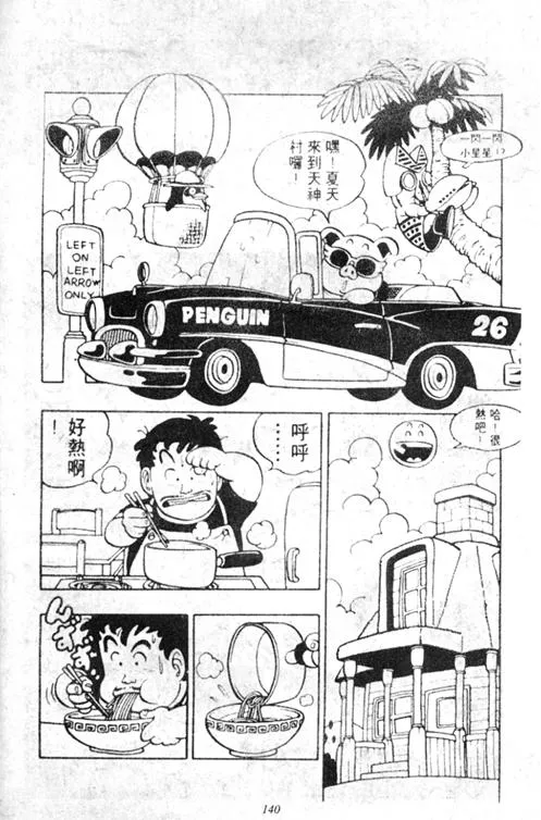 第405页