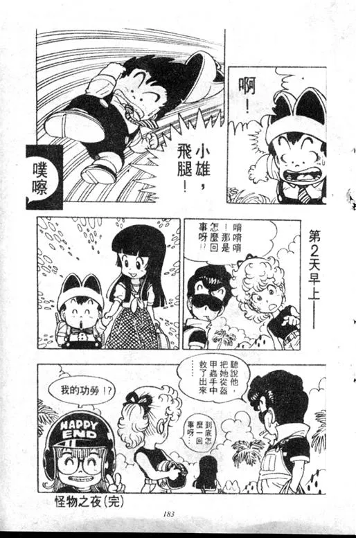 第531页