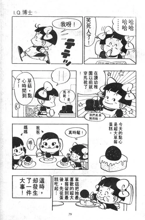 第225页