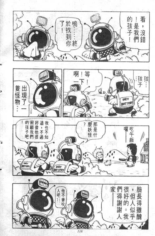 第339页
