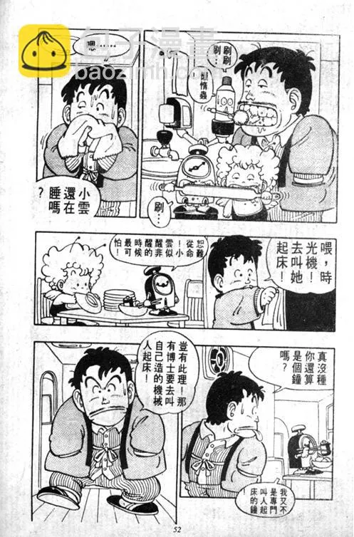 第153页