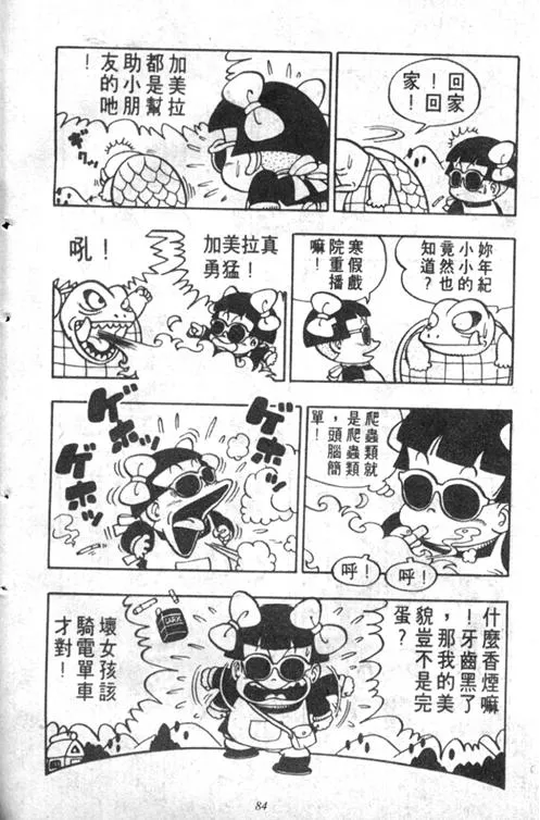 第240页