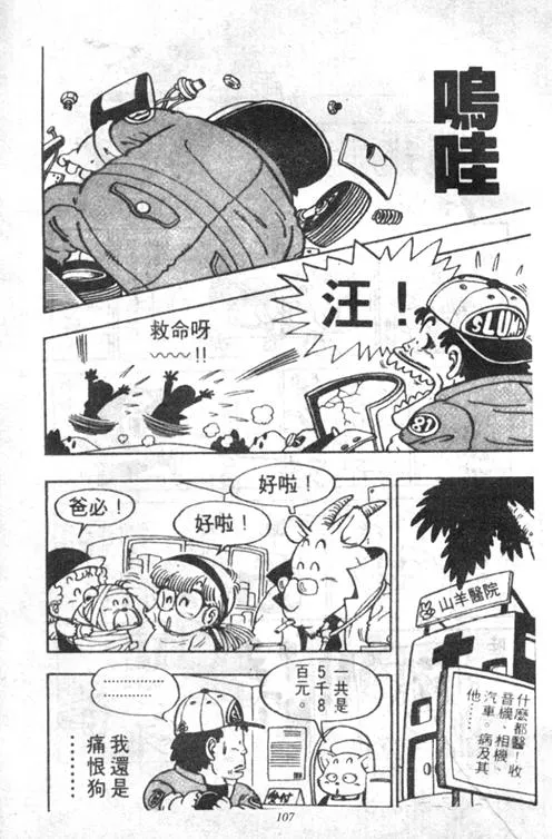 第309页