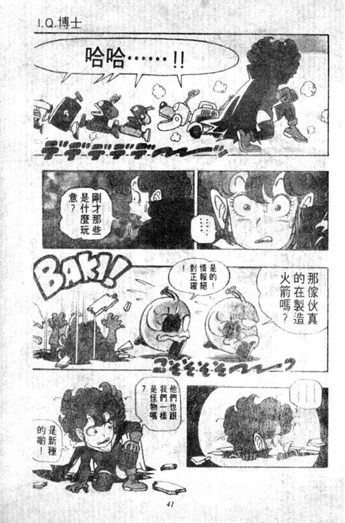 第117页