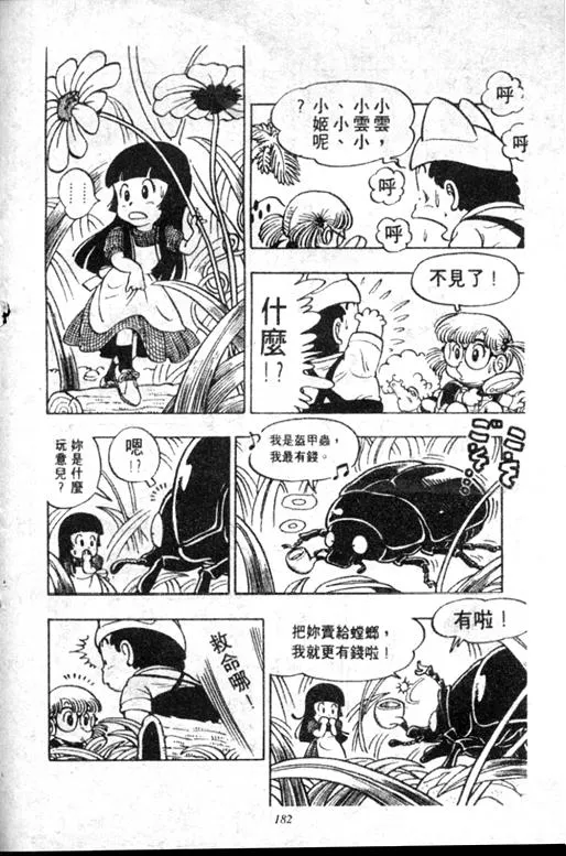 第528页