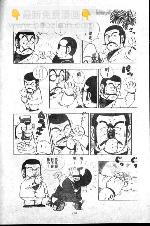 第459页