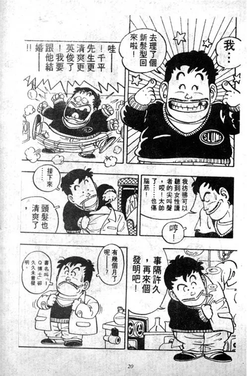 第57页