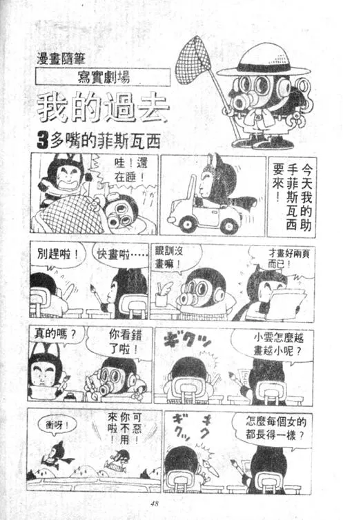 第141页