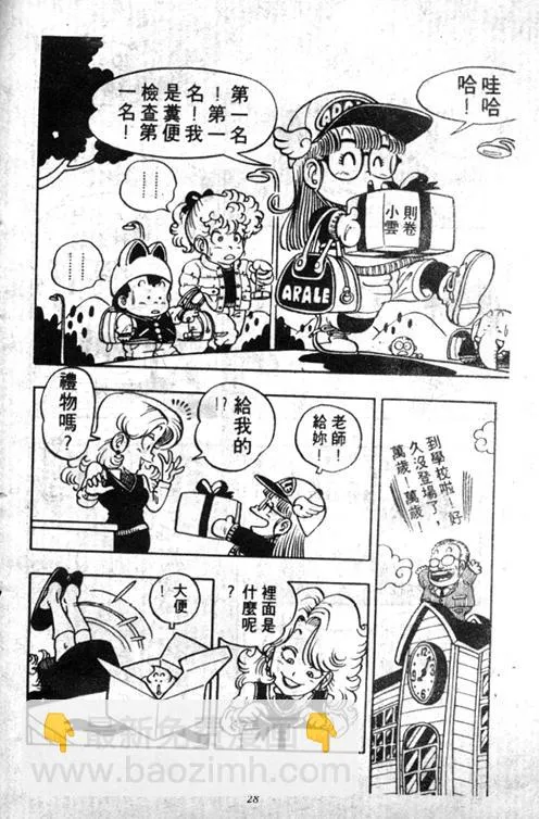 第81页