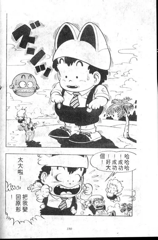 第522页