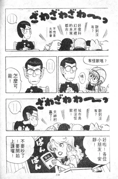 第375页