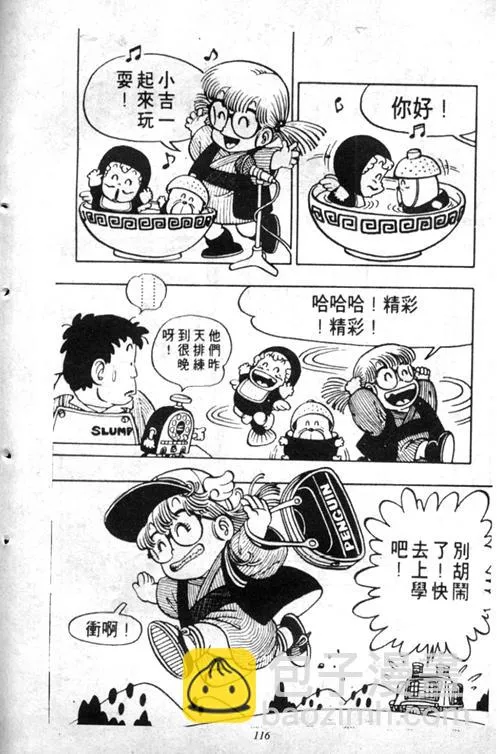 第333页