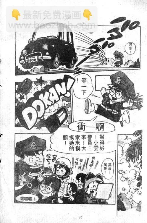 第45页