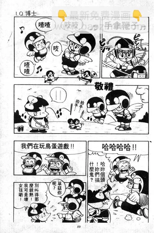 第255页