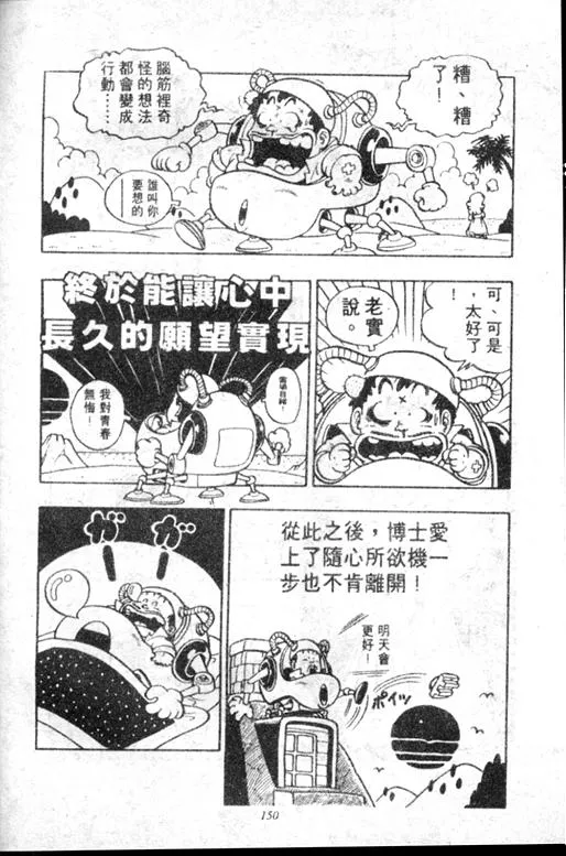 第435页