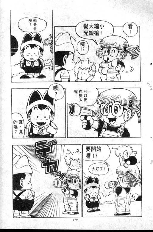 第519页