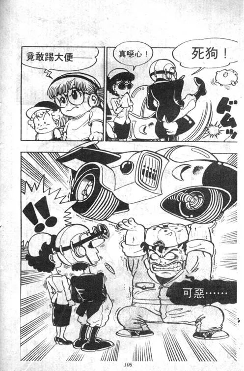第306页