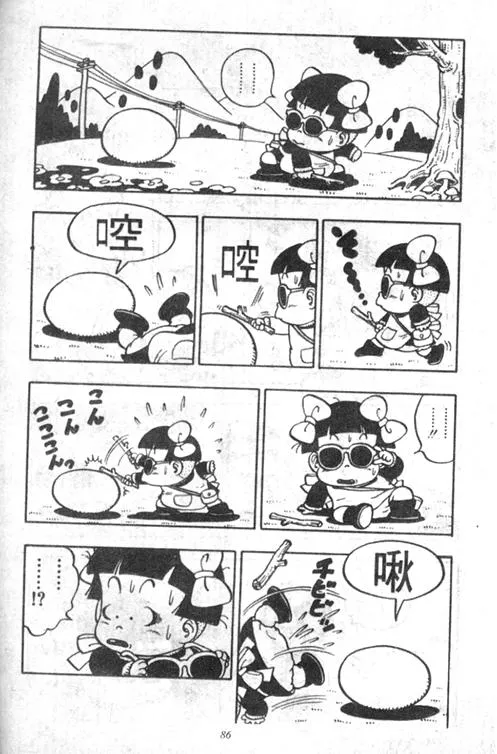 第246页